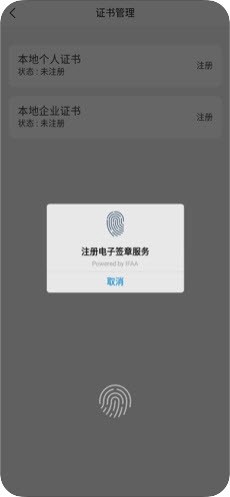 中储云链截图