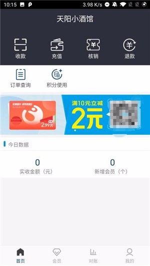 颜付未来截图