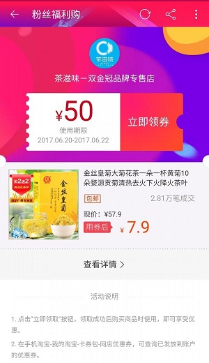 省钱妈妈截图