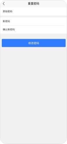 中储云链截图