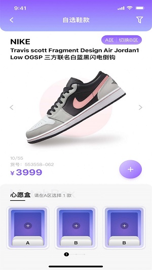 皮卡啵截图