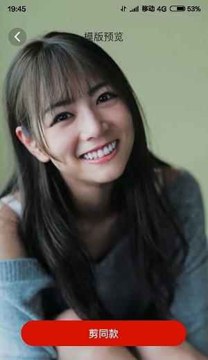 红云相机截图