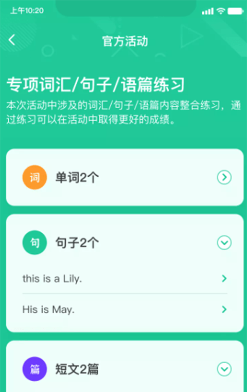 秀一哈截图