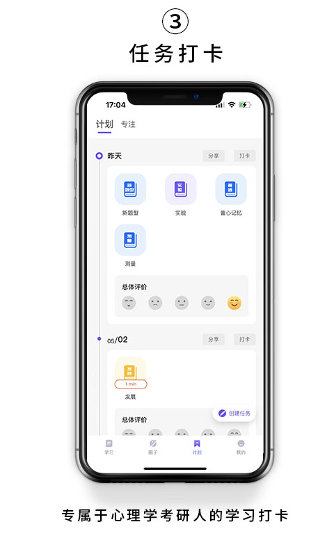 kelearn截图