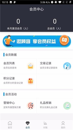 颜付未来截图