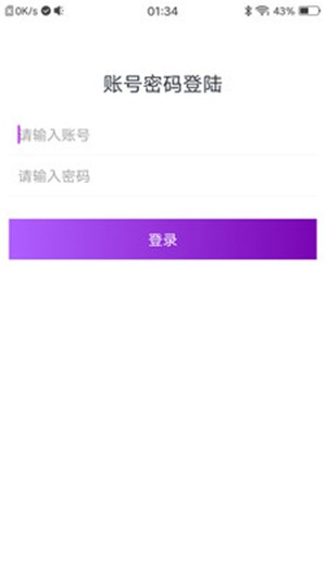 礼姑娘商管截图