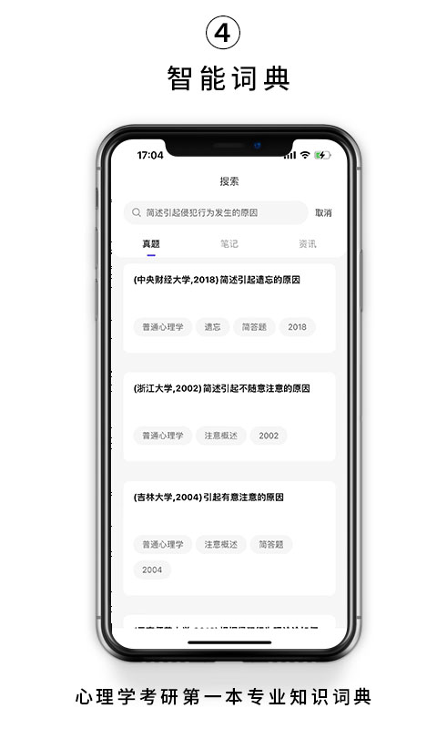 kelearn截图