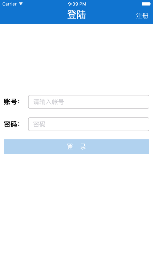 快先森骑士截图