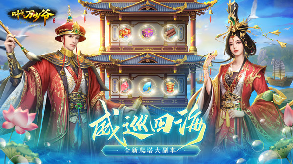 叫我万岁爷截图