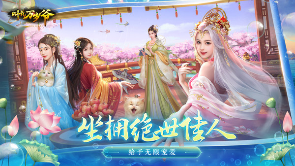 叫我万岁爷截图