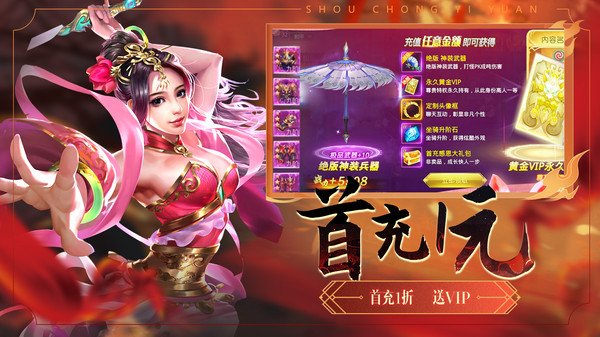 绝世武林截图