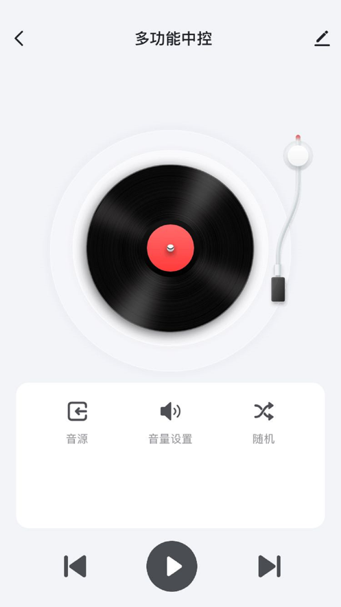 鹭映智联截图