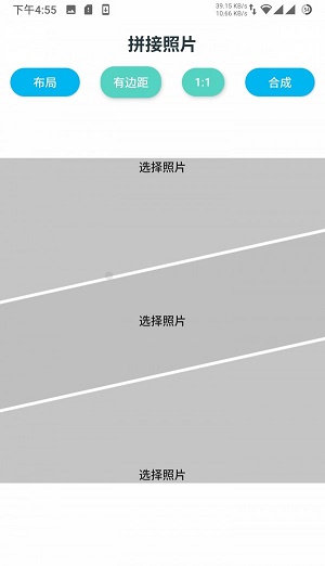 真无敌截图