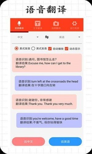 恒星翻译