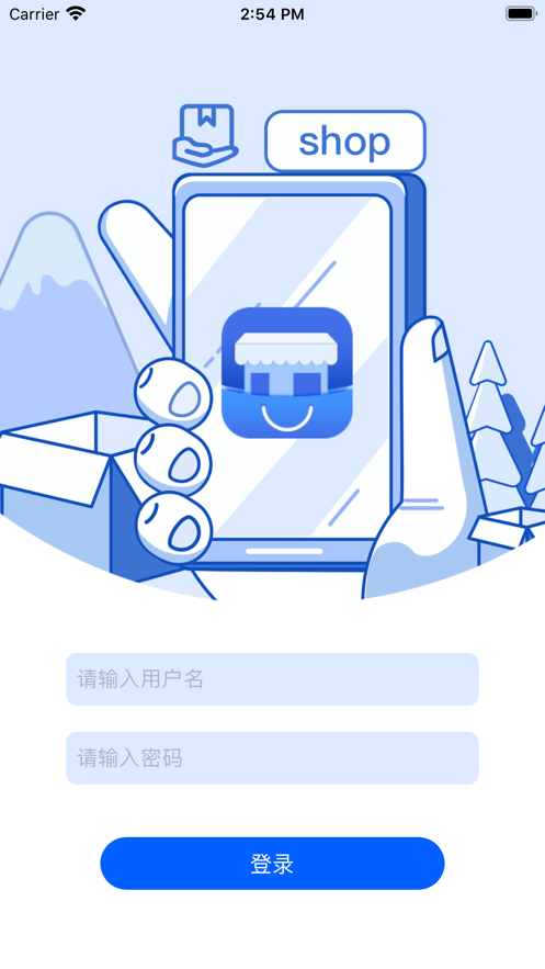 NEO智店截图