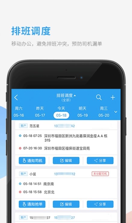 选哲采购对账截图