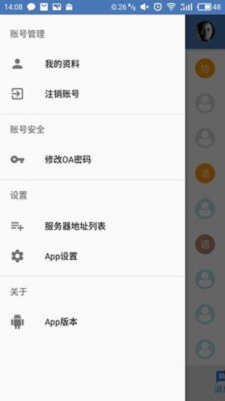 协众MO截图