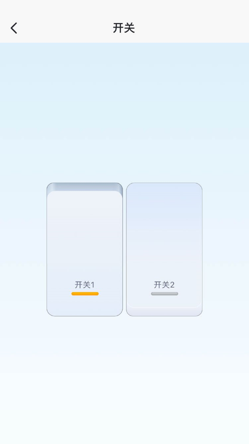 鹭映智联截图