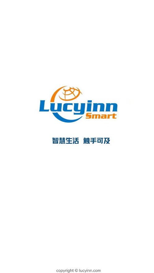 鹭映智联截图