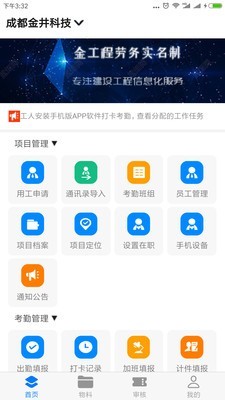 金工程截图
