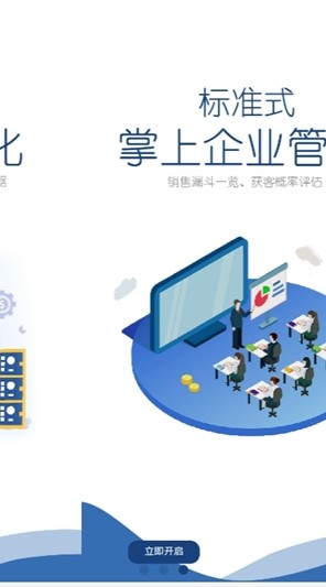 禄盛云截图