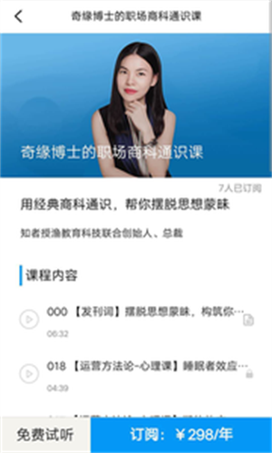 地产王者截图