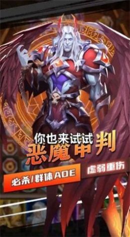 元素消消消截图