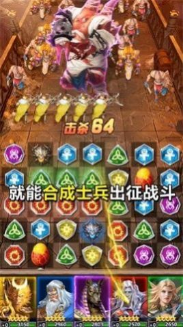 元素消消消截图