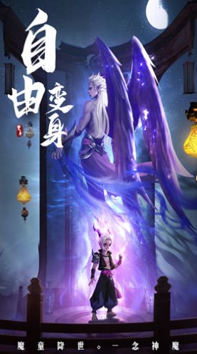 武斗乾坤截图