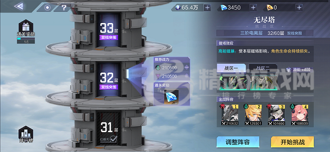 阿达拉猎人集结！《时空猎人3》聚火测试5月25日正式开启