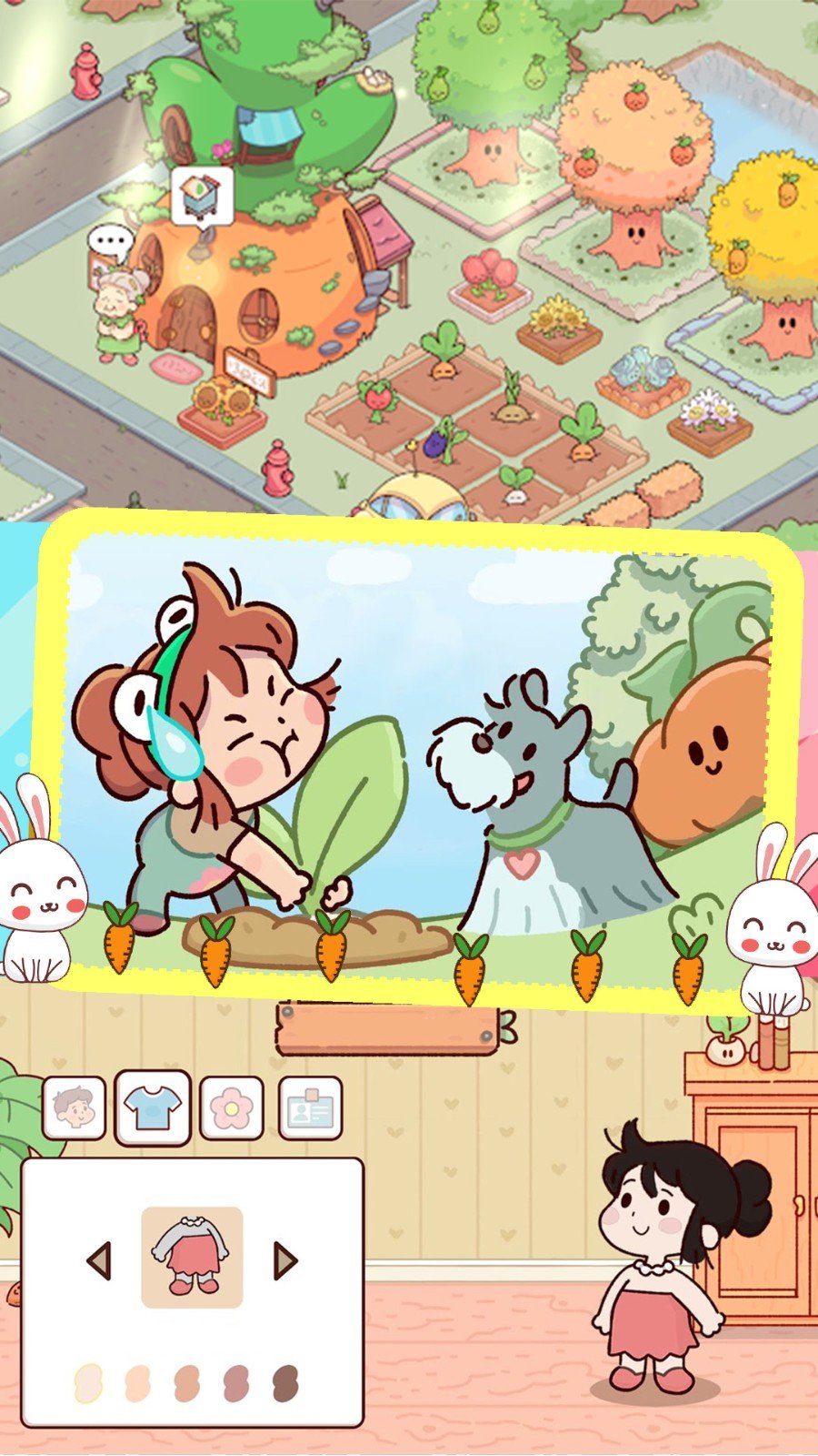 假期农场模拟器截图