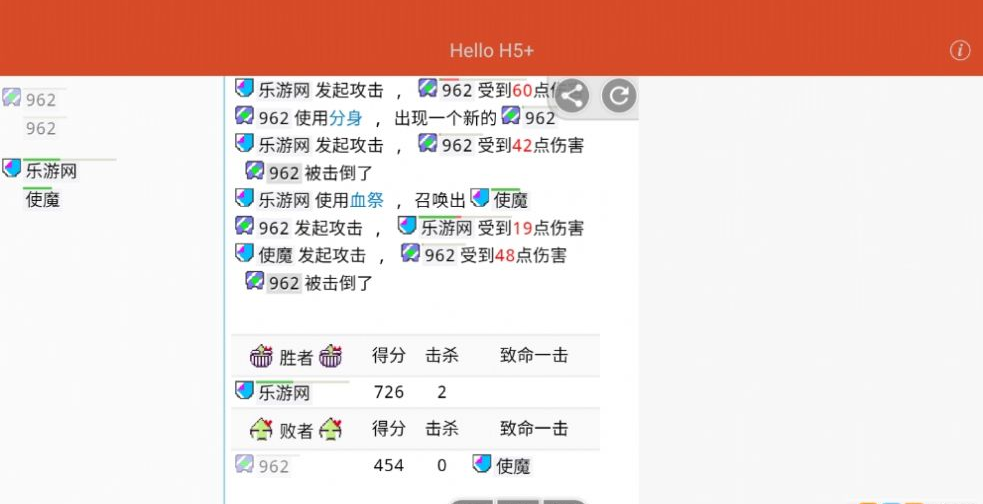 名字竞技场截图