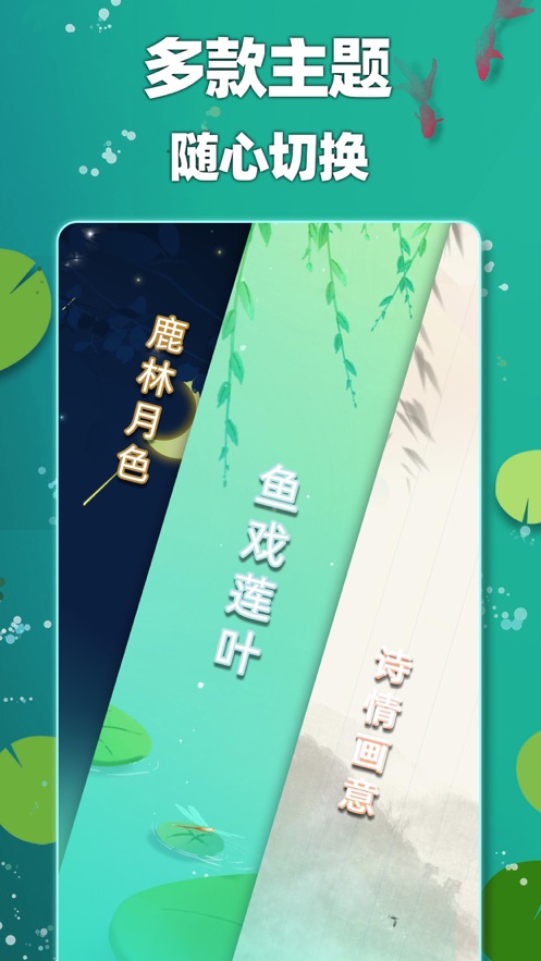土耳其滑块截图