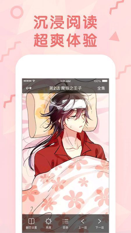 5177漫画截图