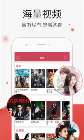 肥猫影视截图