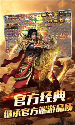 仙境时光倒流冰雪传奇