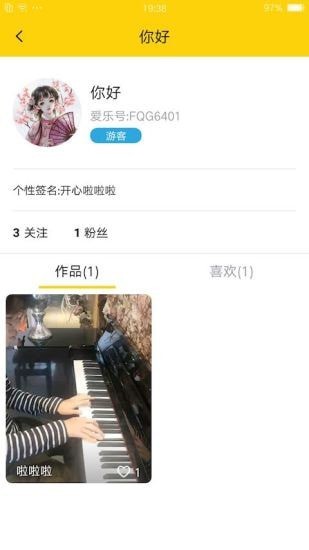 优乐播截图