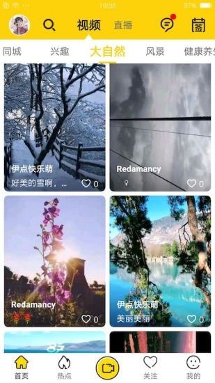 优乐播截图