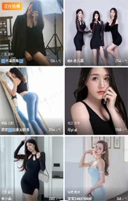 春雨直播截图