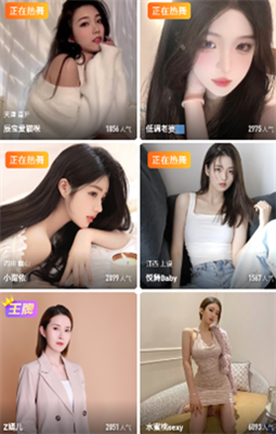春雨直播截图