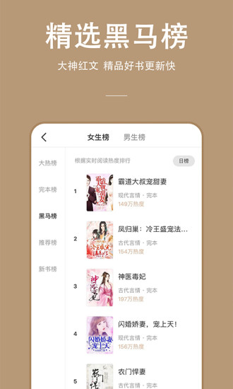 连尚读书免费截图