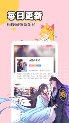 里番ACG同人本子库截图