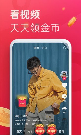 爱搞视频截图