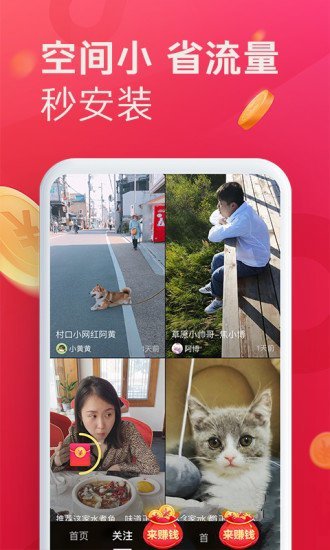 爱搞视频截图