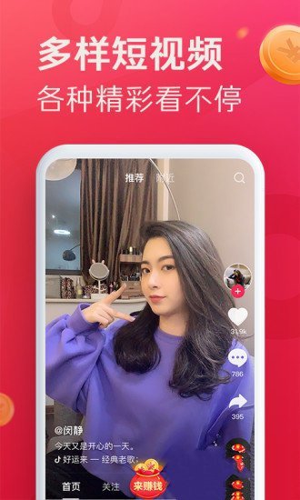 爱搞视频截图
