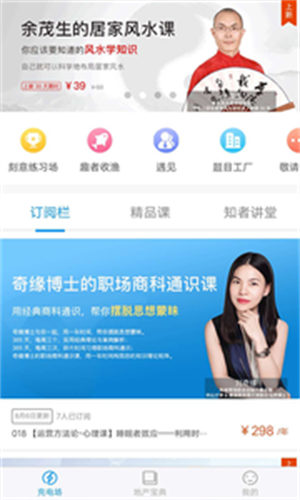 地产王者截图