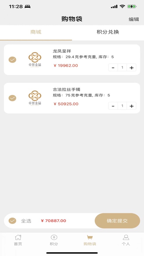 艺拍拍卖截图