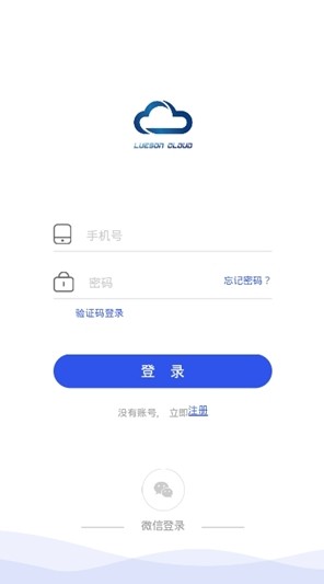 禄盛云截图