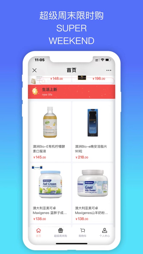 悟空说截图