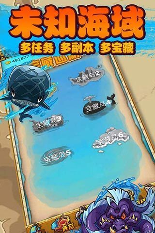 梦幻启航截图